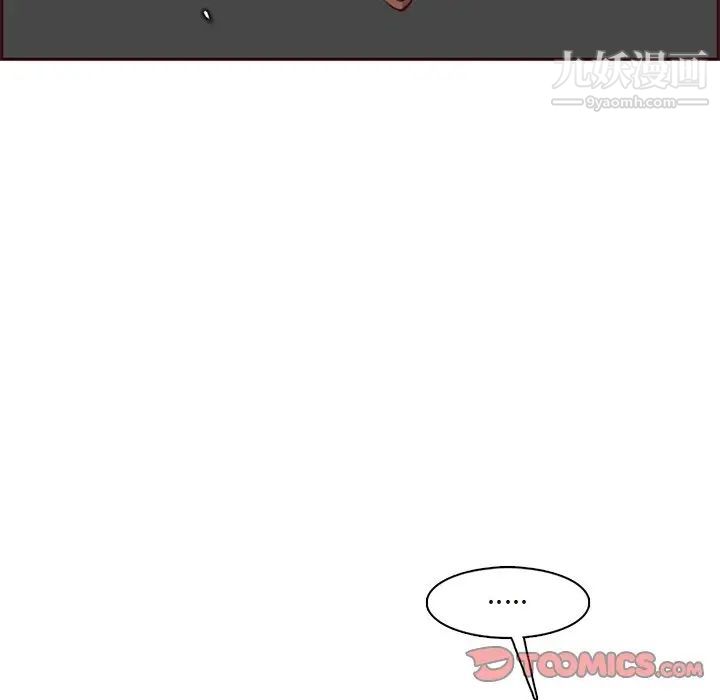 妈妈是女大学生第89话