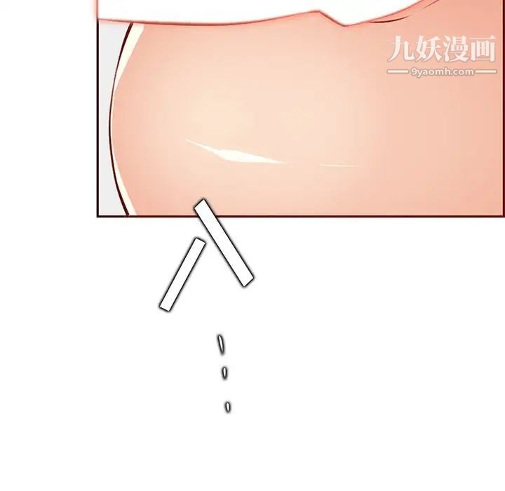 妈妈是女大学生第90话