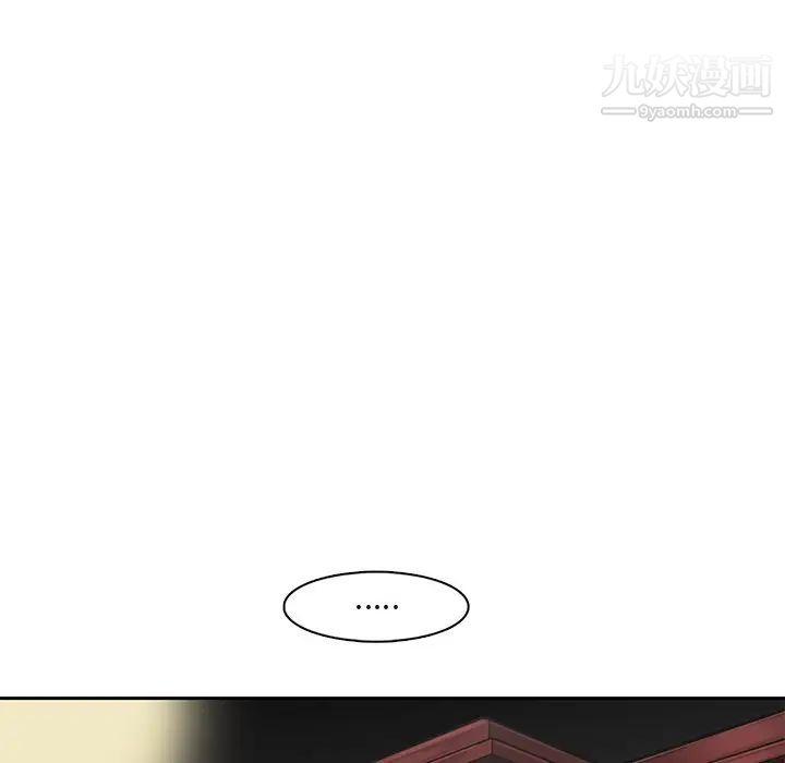 妈妈是女大学生第90话