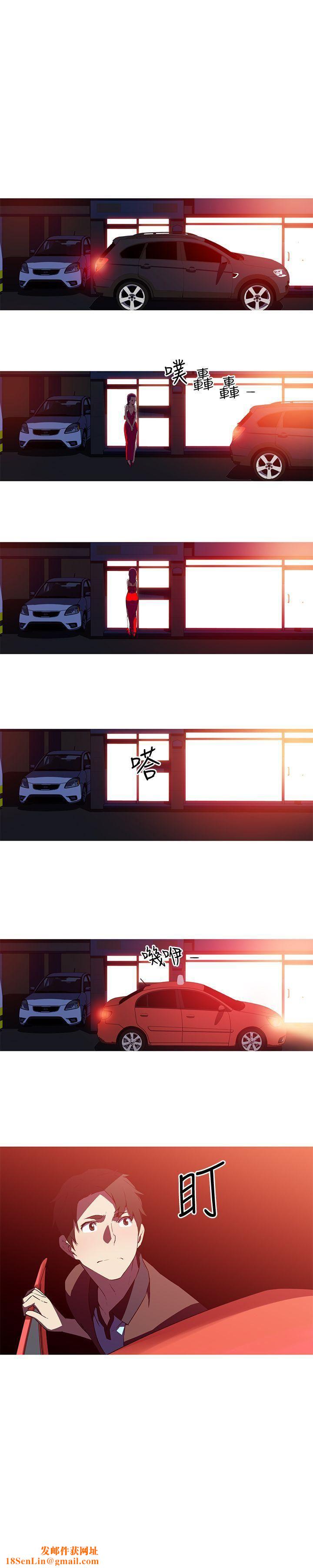 我女友是AV女优第33话