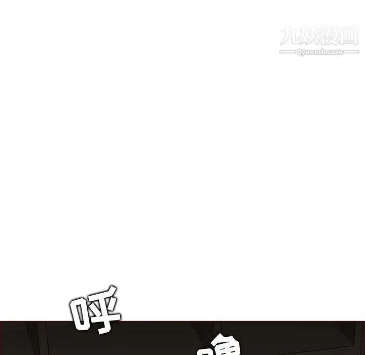 妈妈是女大学生第91话