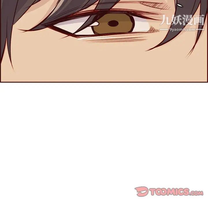 妈妈是女大学生第91话