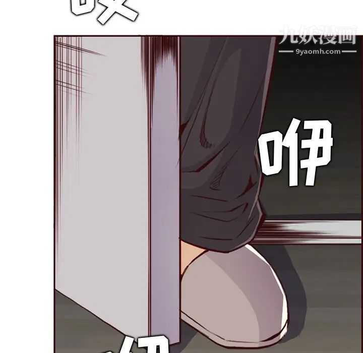 妈妈是女大学生第91话