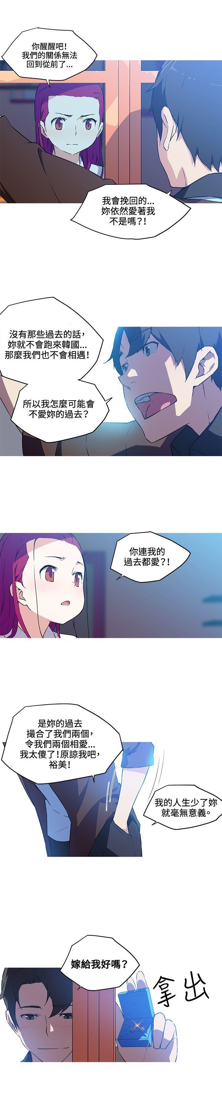 我女友是AV女优第36话