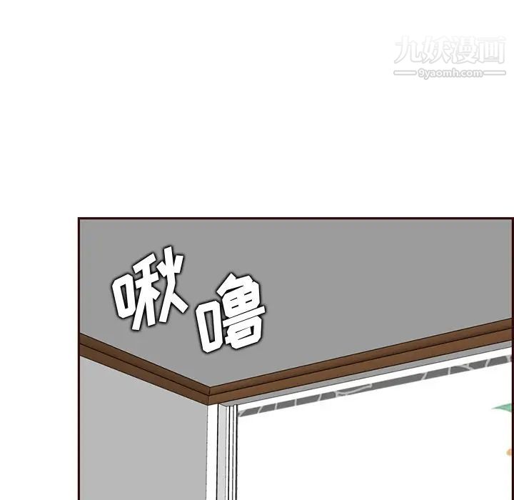 妈妈是女大学生第91话