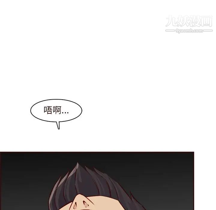 妈妈是女大学生第91话