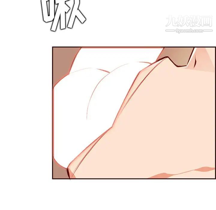 妈妈是女大学生第91话