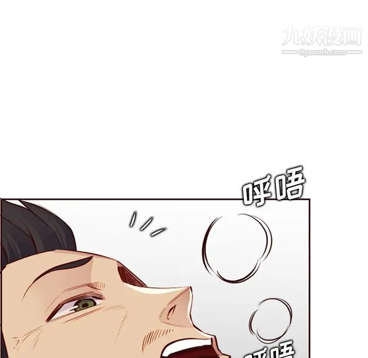 妈妈是女大学生第91话