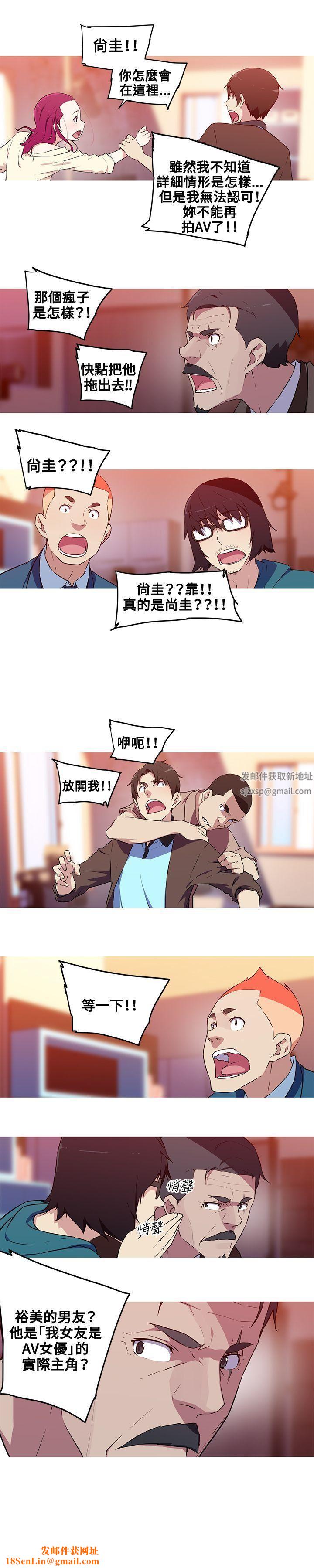 我女友是AV女优第37话