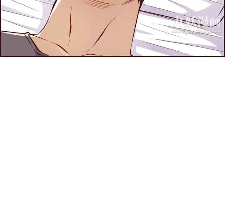 妈妈是女大学生第91话