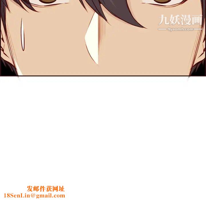 妈妈是女大学生第91话