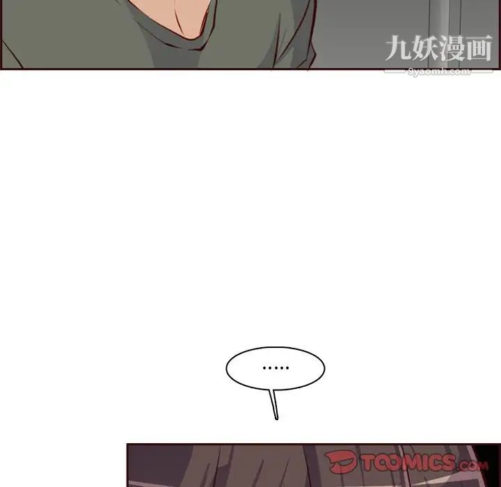 妈妈是女大学生第91话