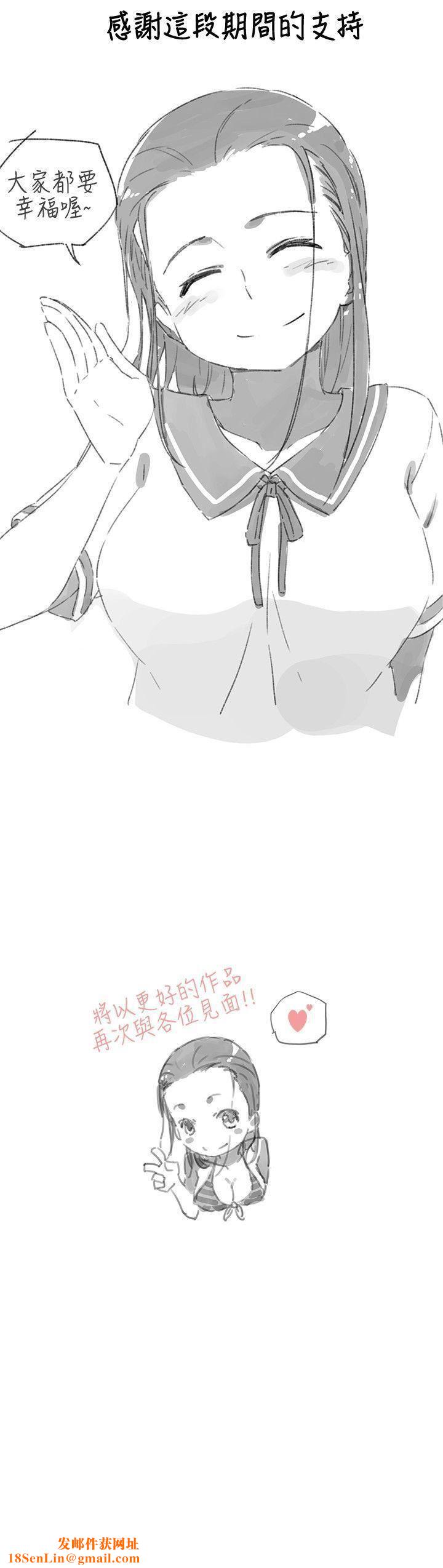 我女友是AV女优后记