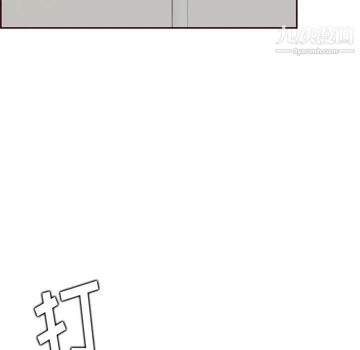 妈妈是女大学生第91话