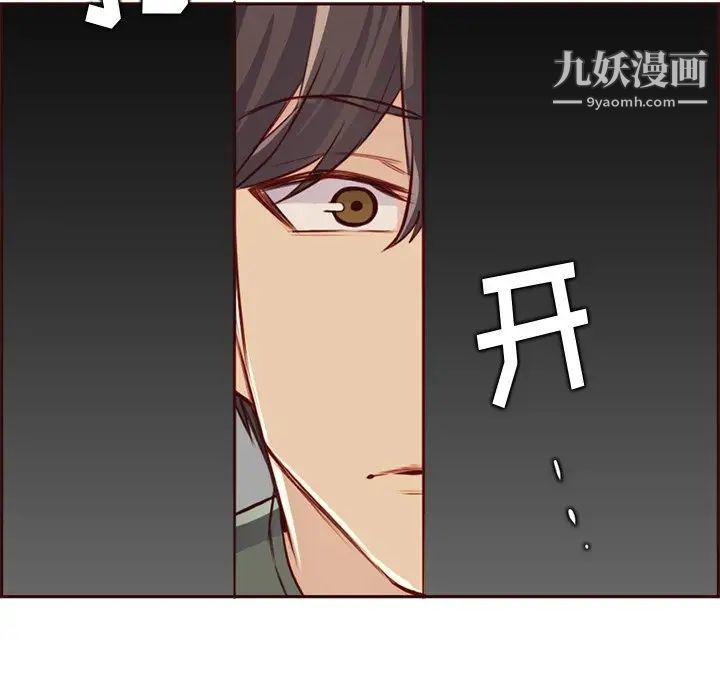 妈妈是女大学生第91话