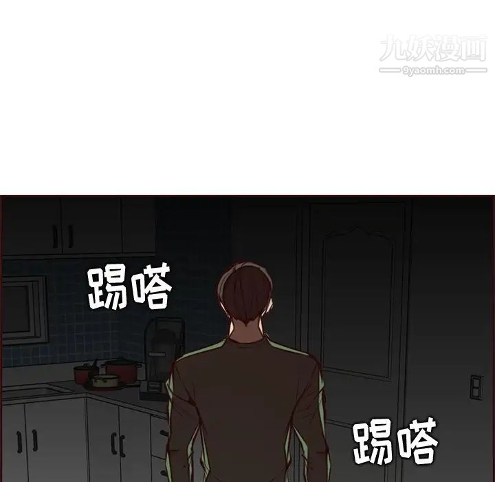 妈妈是女大学生第91话