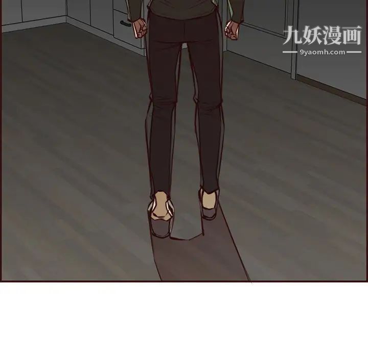 妈妈是女大学生第91话