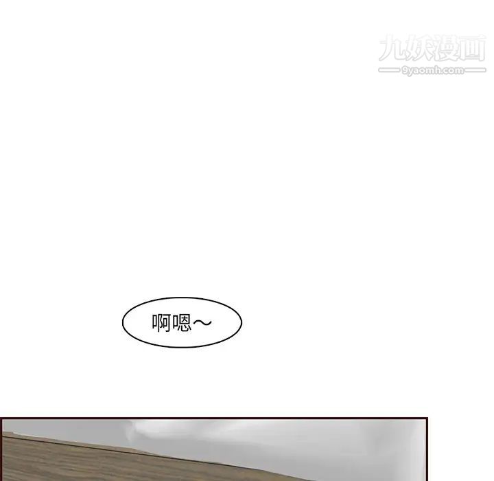 妈妈是女大学生第91话