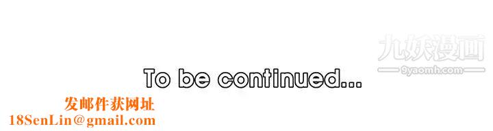 妈妈是女大学生第91话