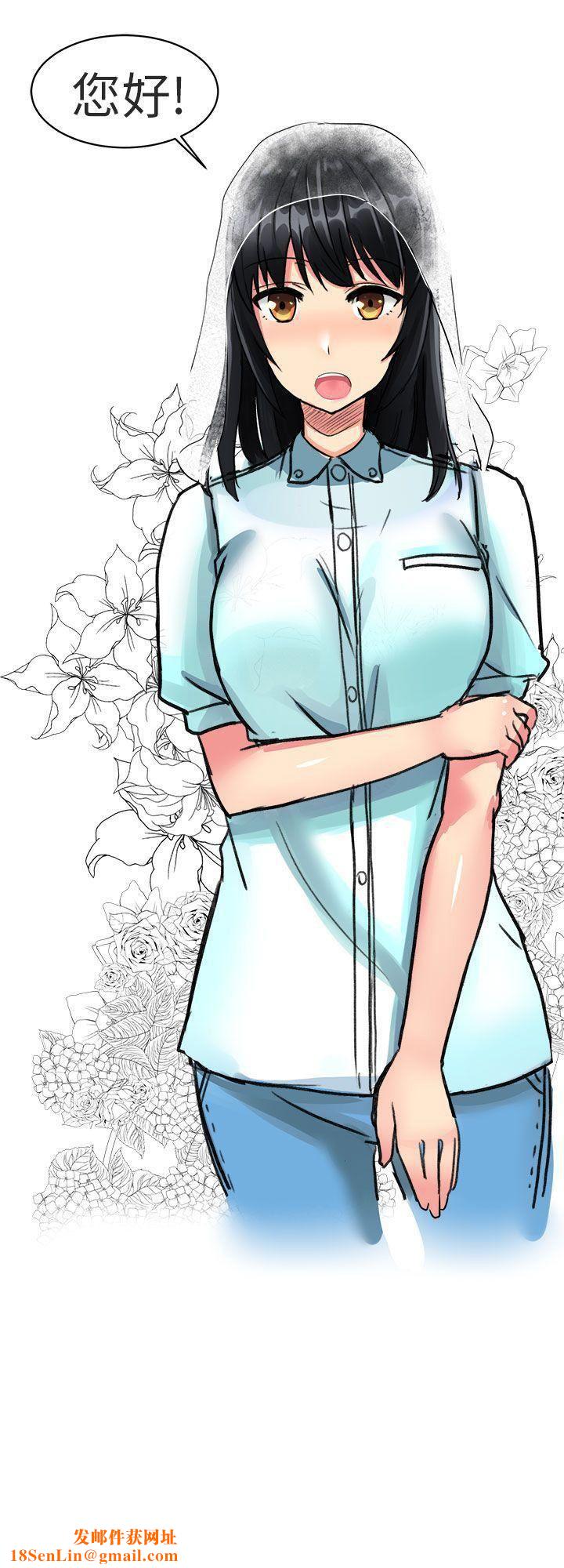 对我而言不简单的女人第2话