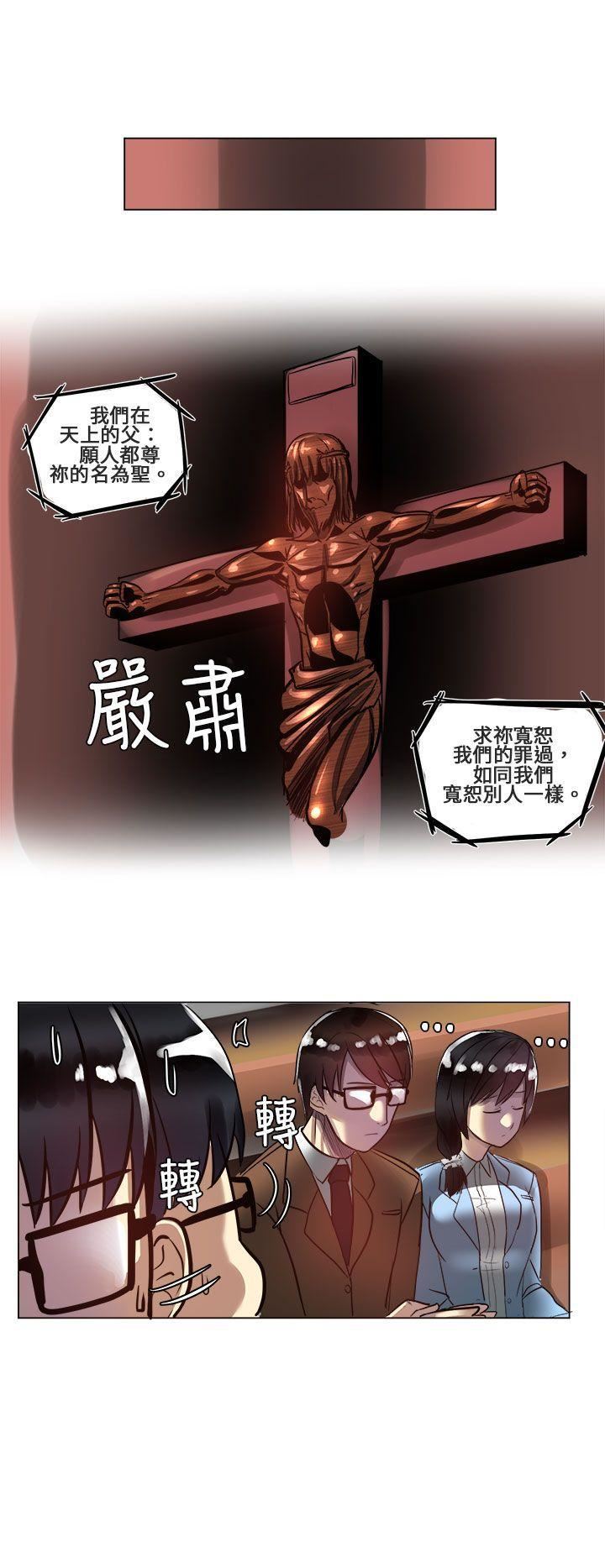 对我而言不简单的女人第3话