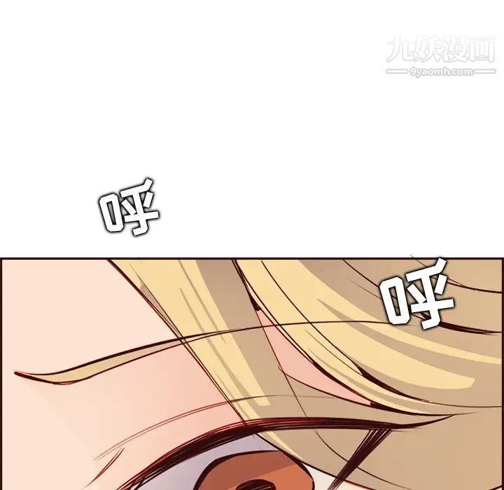 妈妈是女大学生第92话