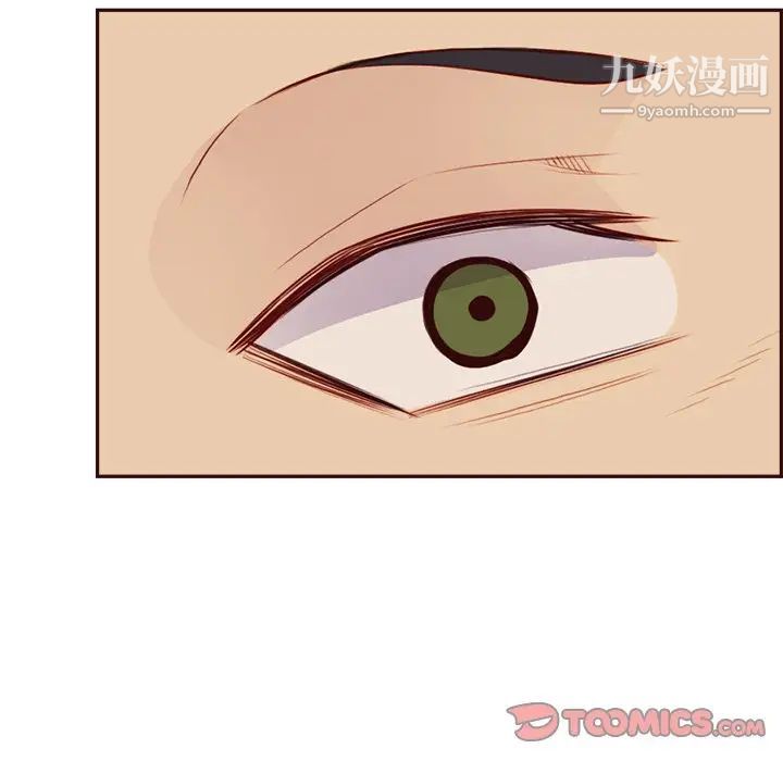 妈妈是女大学生第92话