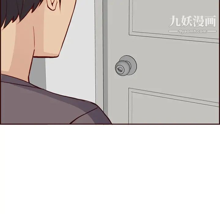 妈妈是女大学生第92话