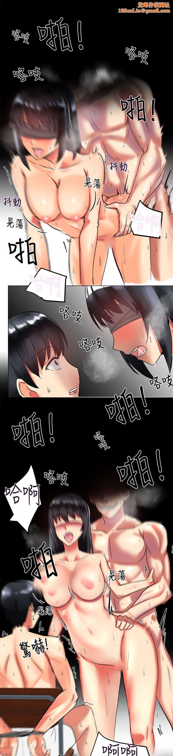 对我而言不简单的女人第4话