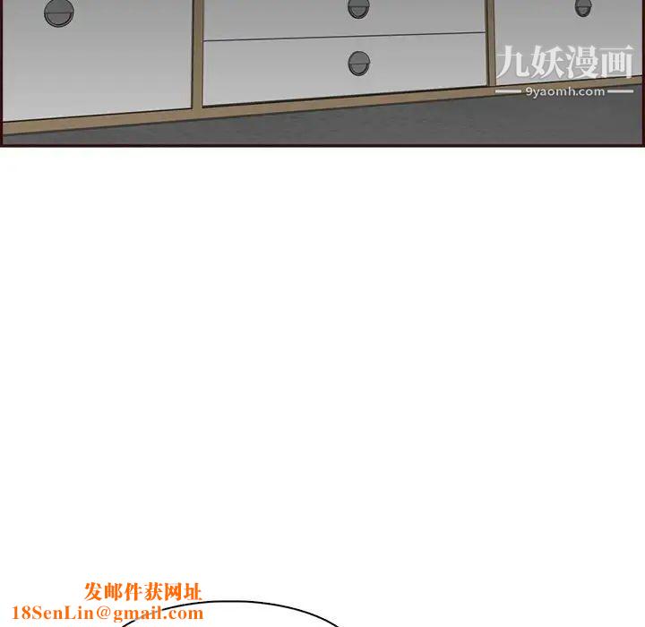 妈妈是女大学生第92话