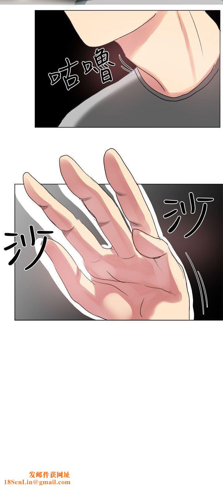 对我而言不简单的女人第4话