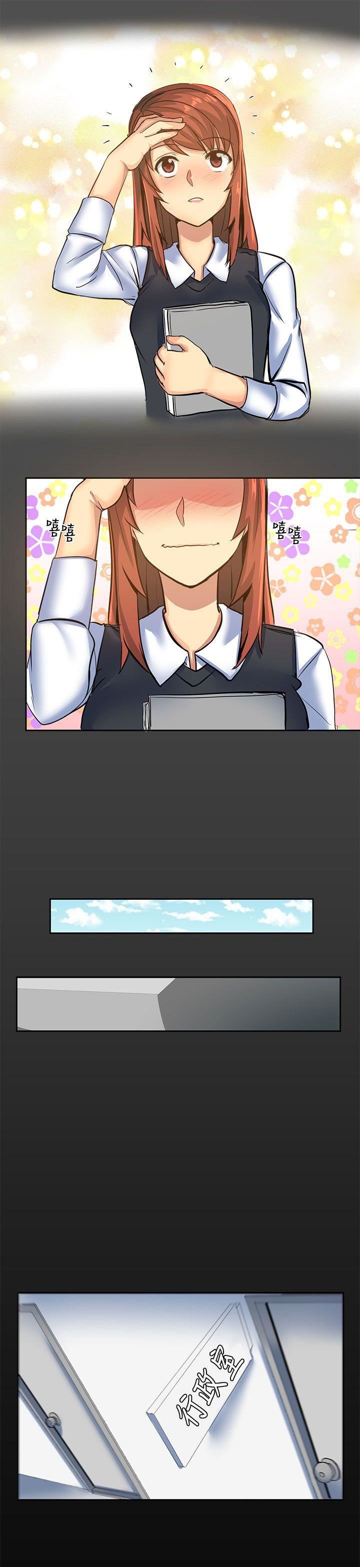 对我而言不简单的女人第5话