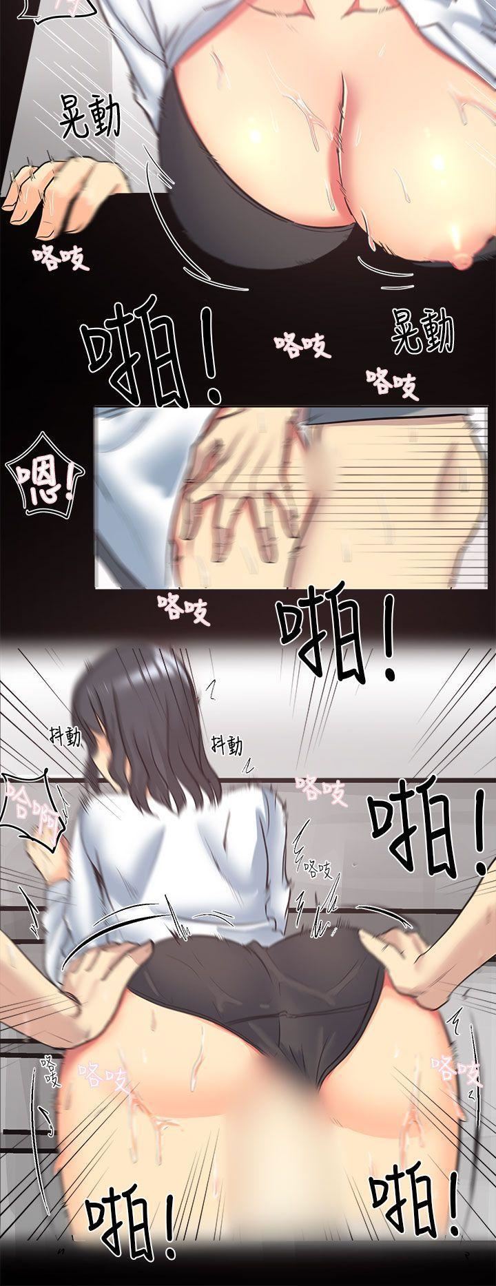 对我而言不简单的女人第5话