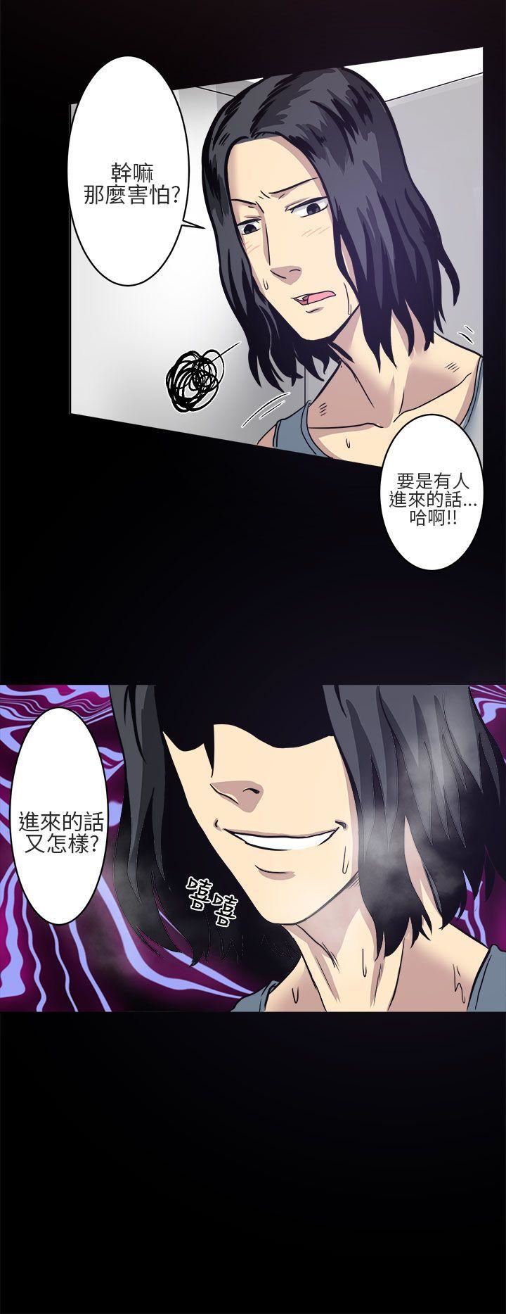 对我而言不简单的女人第5话