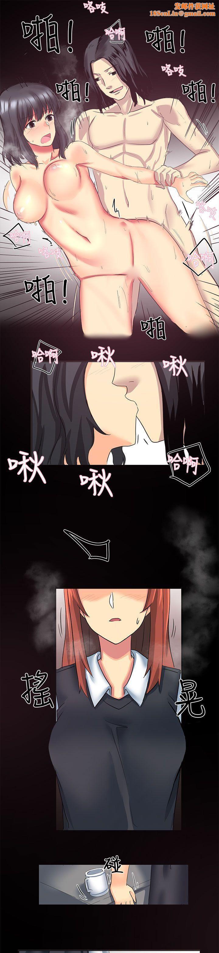 对我而言不简单的女人第5话