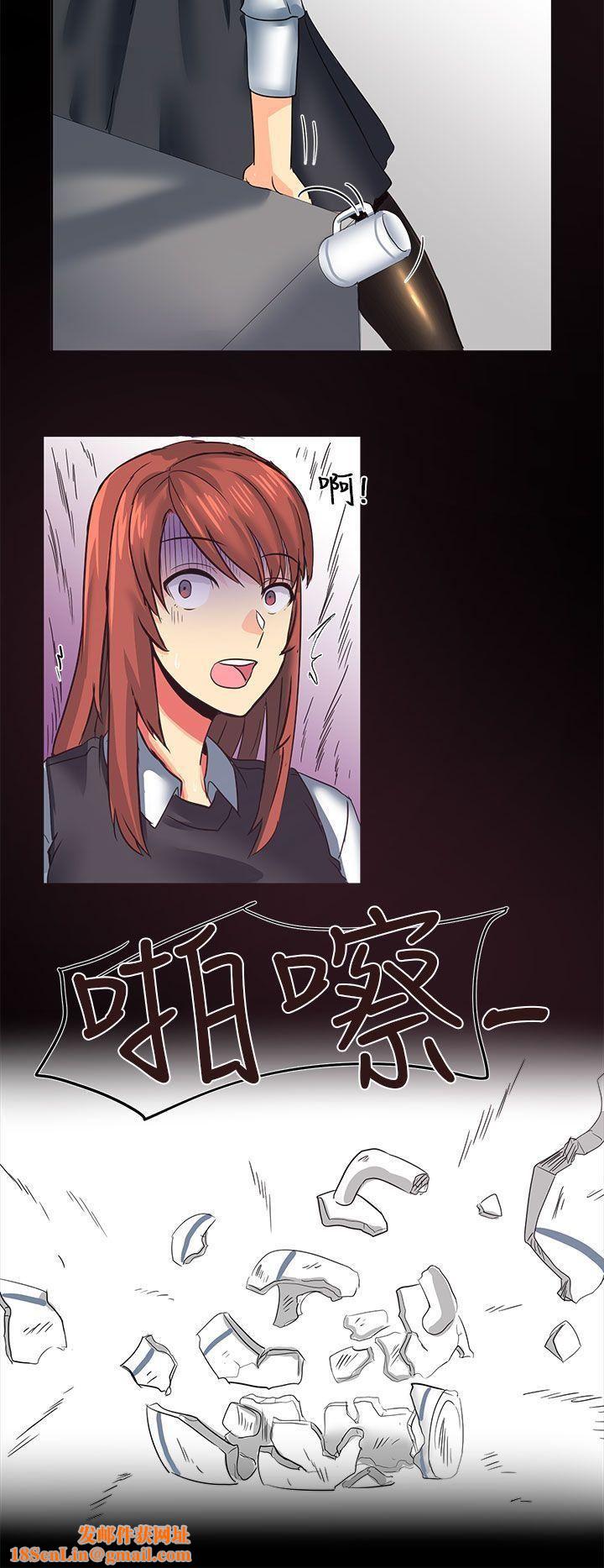 对我而言不简单的女人第5话