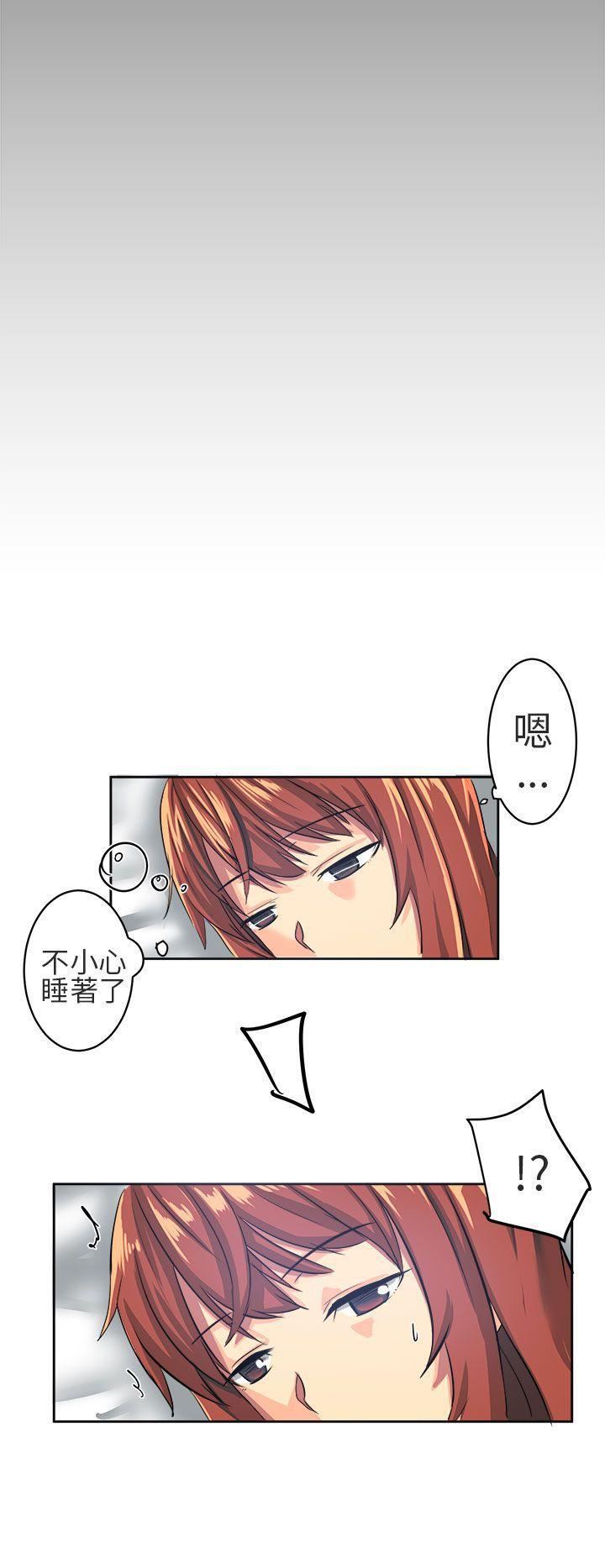 对我而言不简单的女人第5话