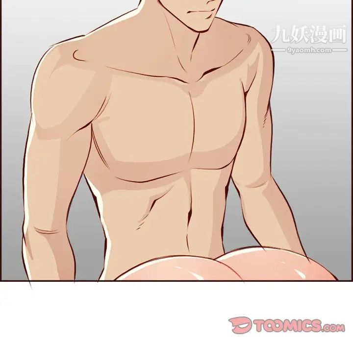 妈妈是女大学生第92话