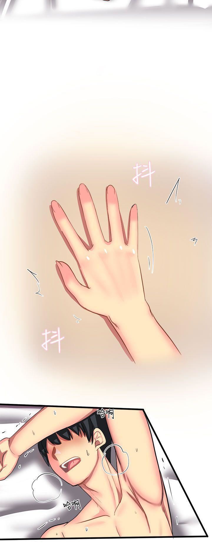 对我而言不简单的女人第9话