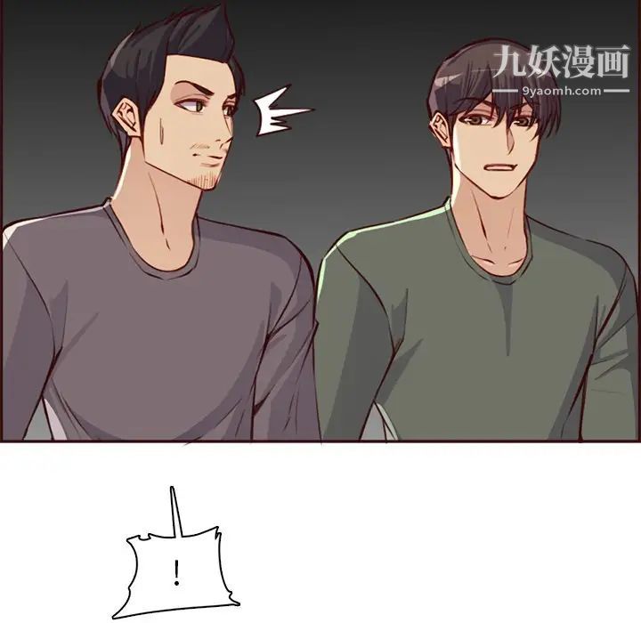 妈妈是女大学生第94话