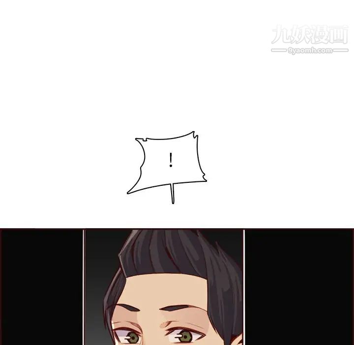 妈妈是女大学生第94话