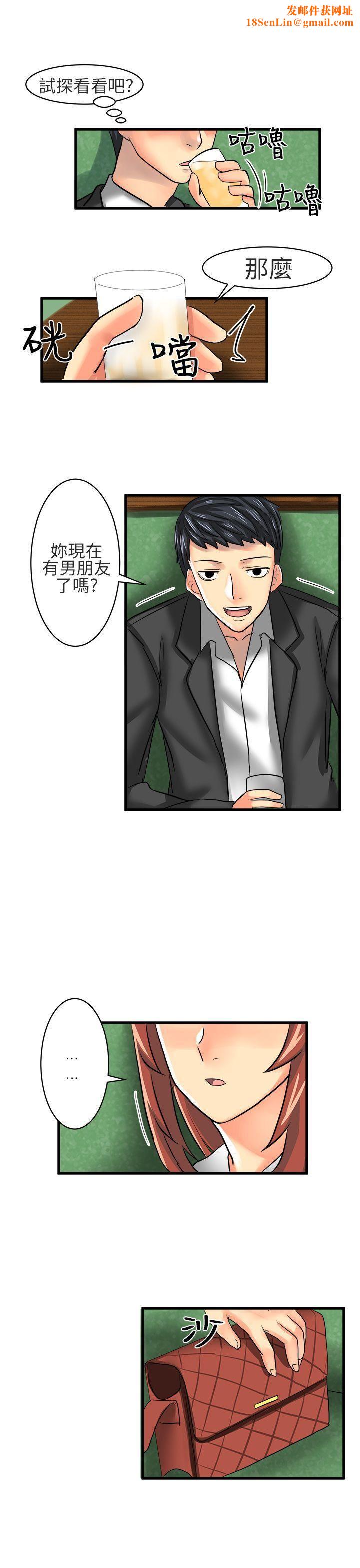 对我而言不简单的女人第13话