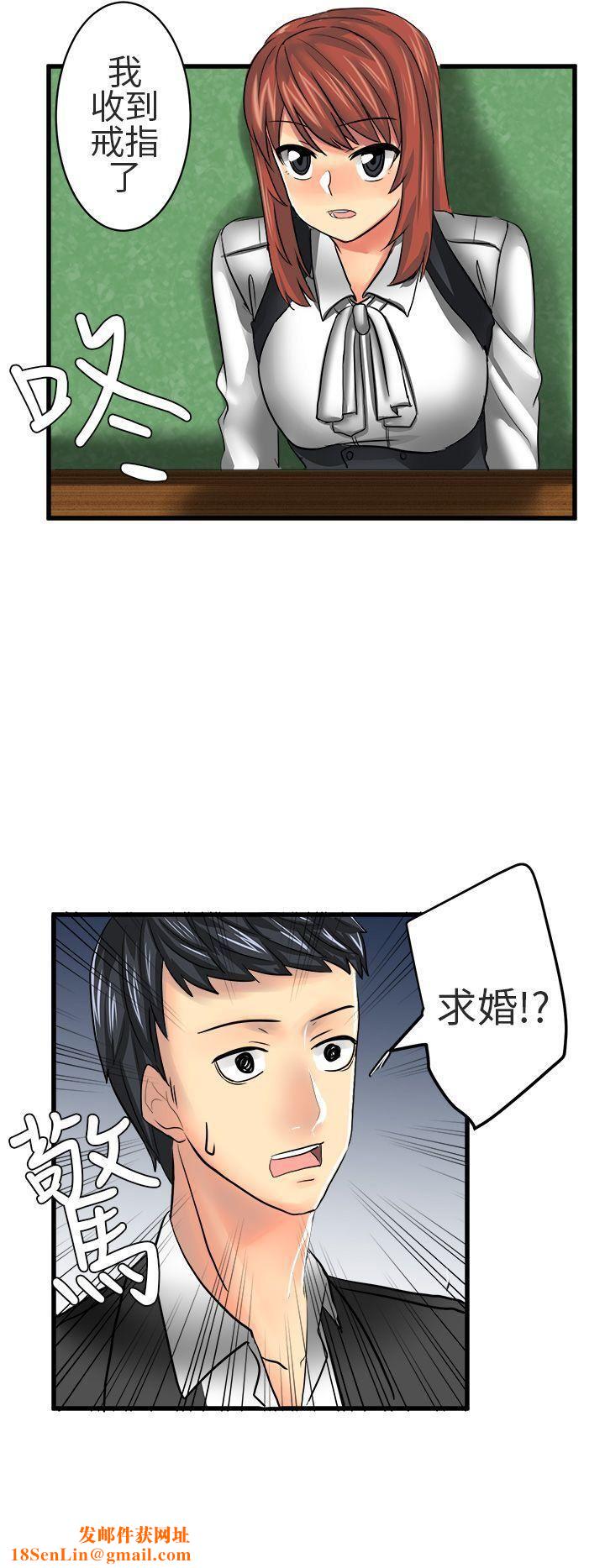 对我而言不简单的女人第13话