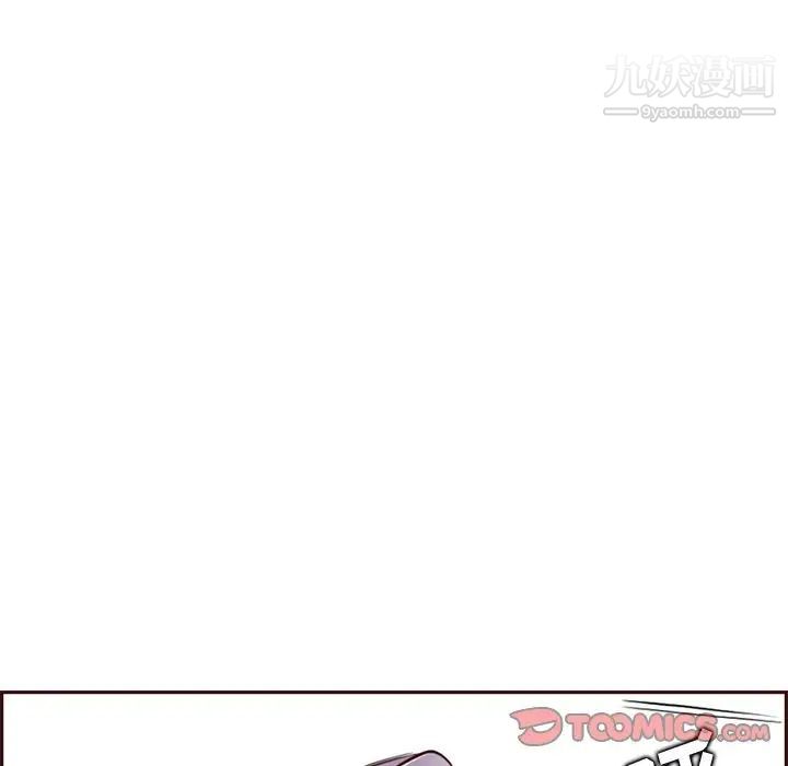 妈妈是女大学生第94话