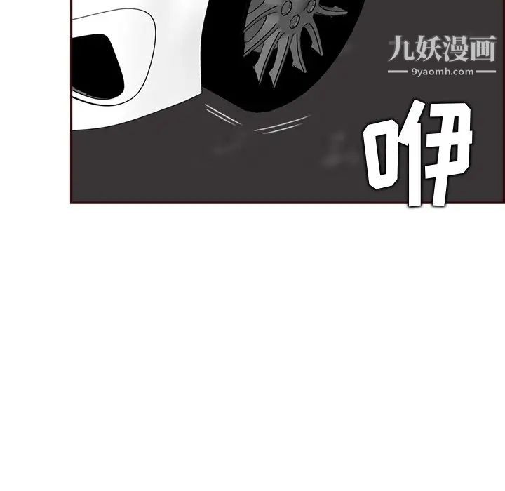 妈妈是女大学生第94话