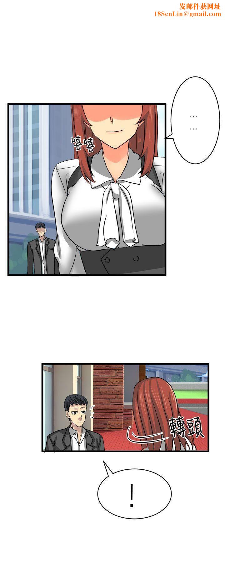 对我而言不简单的女人第15话