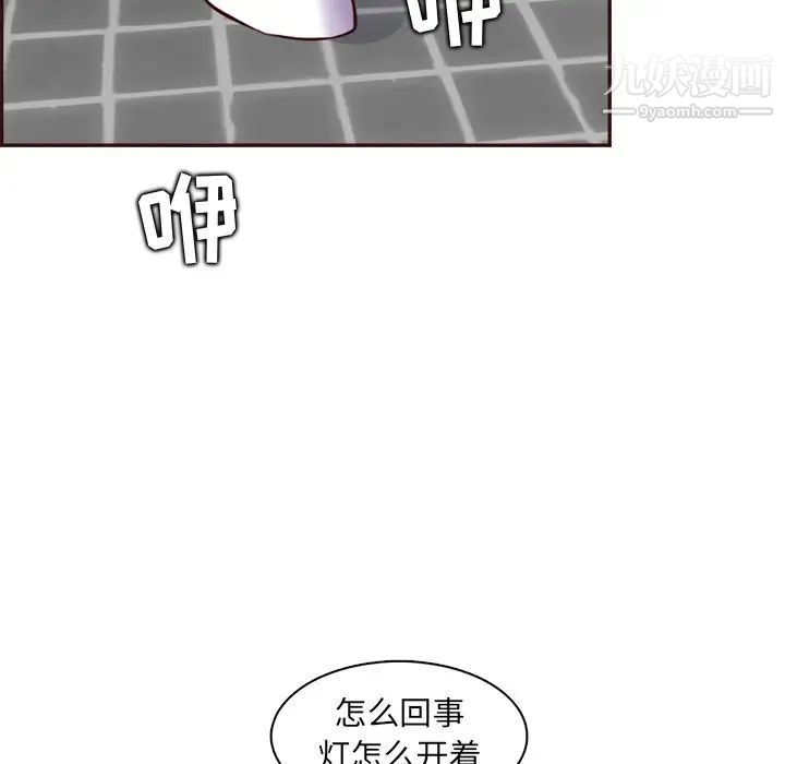 妈妈是女大学生第94话