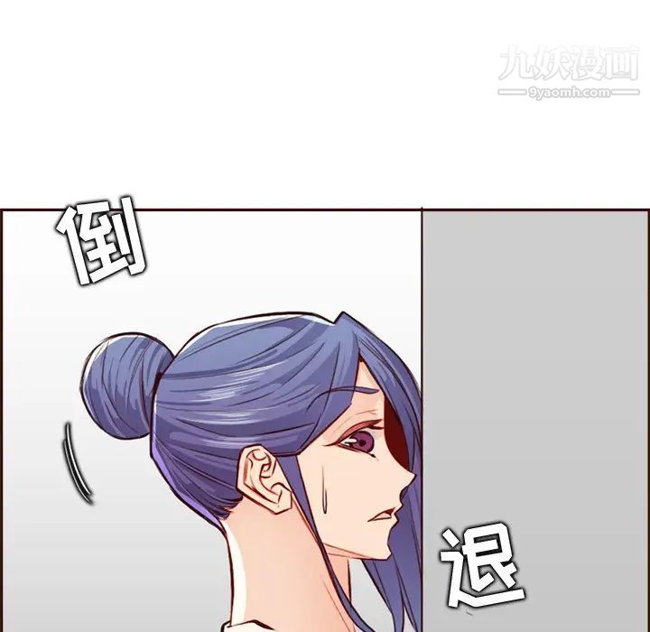 妈妈是女大学生第94话