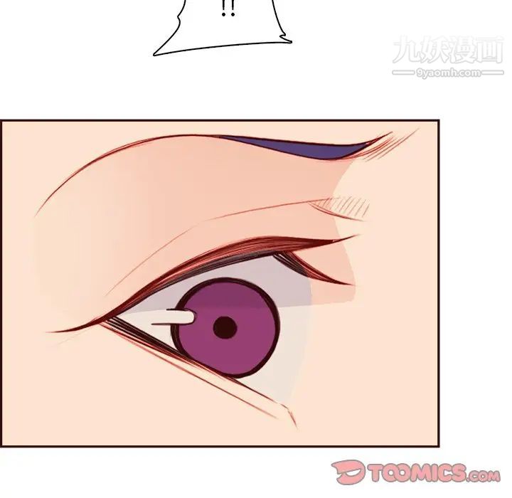 妈妈是女大学生第94话