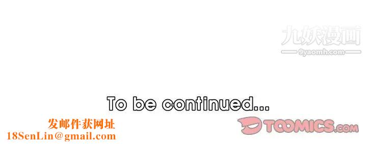 妈妈是女大学生第94话